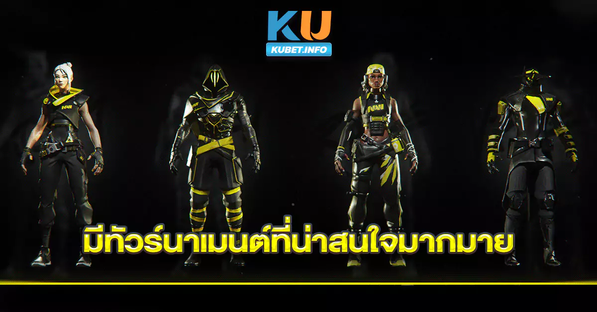 มีทัวร์นาเมนต์ที่สามารถดึงดูดผู้ชมจำนวนมาก