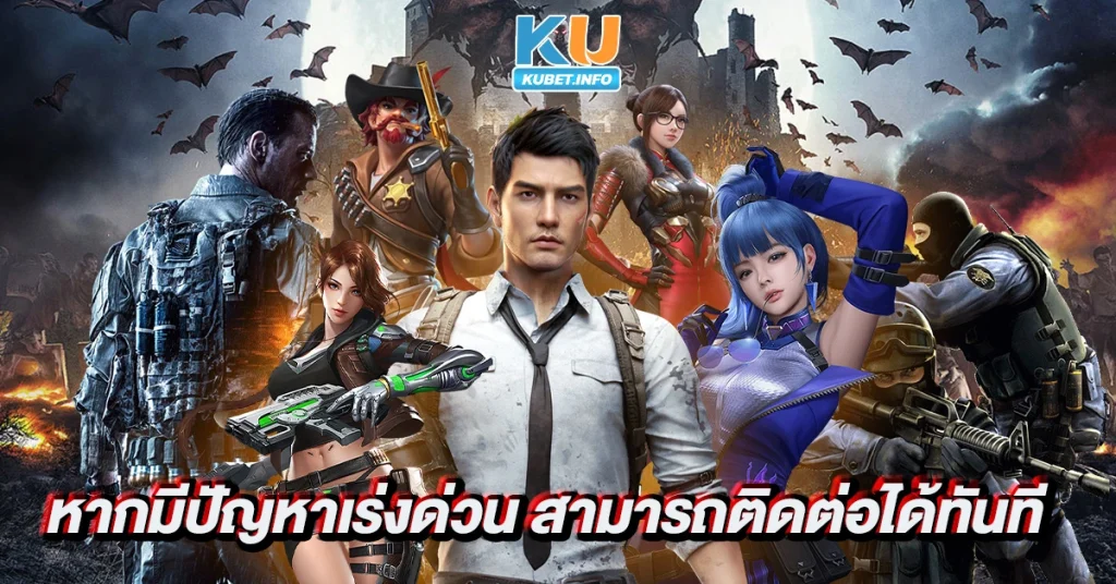 หากมีปัญหาเร่งด่วน สามารถติดต่อได้ทันที